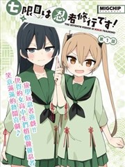天堂影视漫画改编分区-画室手记封面