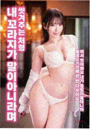 最新高清电影-雾里回声影片海报